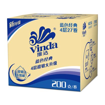 维达vinda卷纸蓝色经典4层200g卫生纸27卷整箱销售