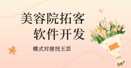 美丽天天秒新零售现成系统|源码开发